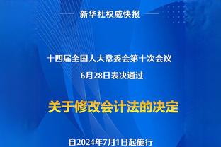 ?杰伦-布朗穿已故新秀特伦斯-克拉克球衣 完成决赛首扣