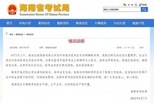 江南app官方下载安装最新版本截图3