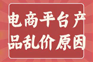 埃梅里的魔法？维拉身价：中卫孔萨暴涨1000万 扎尼奥洛下跌